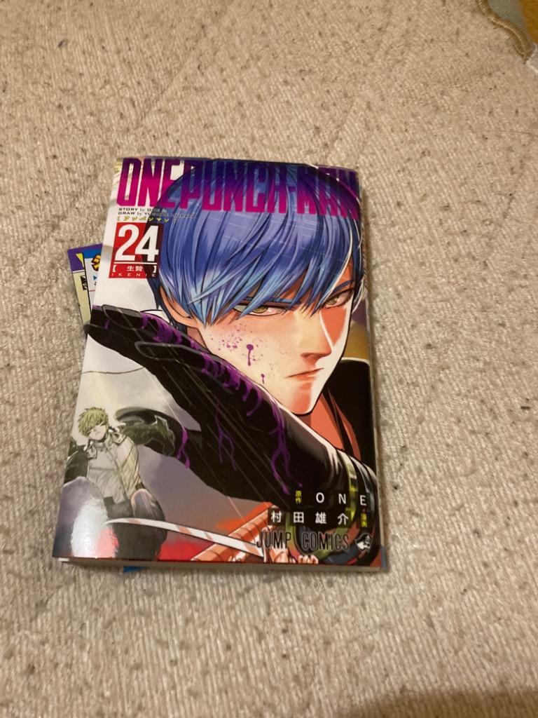 ワンパンマン 24/ONE/村田雄介 : bookfanプレミアム - 通販
