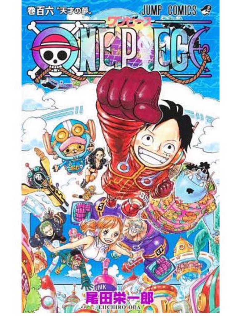 ONE PIECE 巻106/尾田栄一郎 : bk-4088836448 : bookfanプレミアム