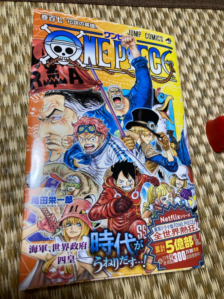ONE PIECE 巻107/尾田栄一郎 : bookfanプレミアム - 通販