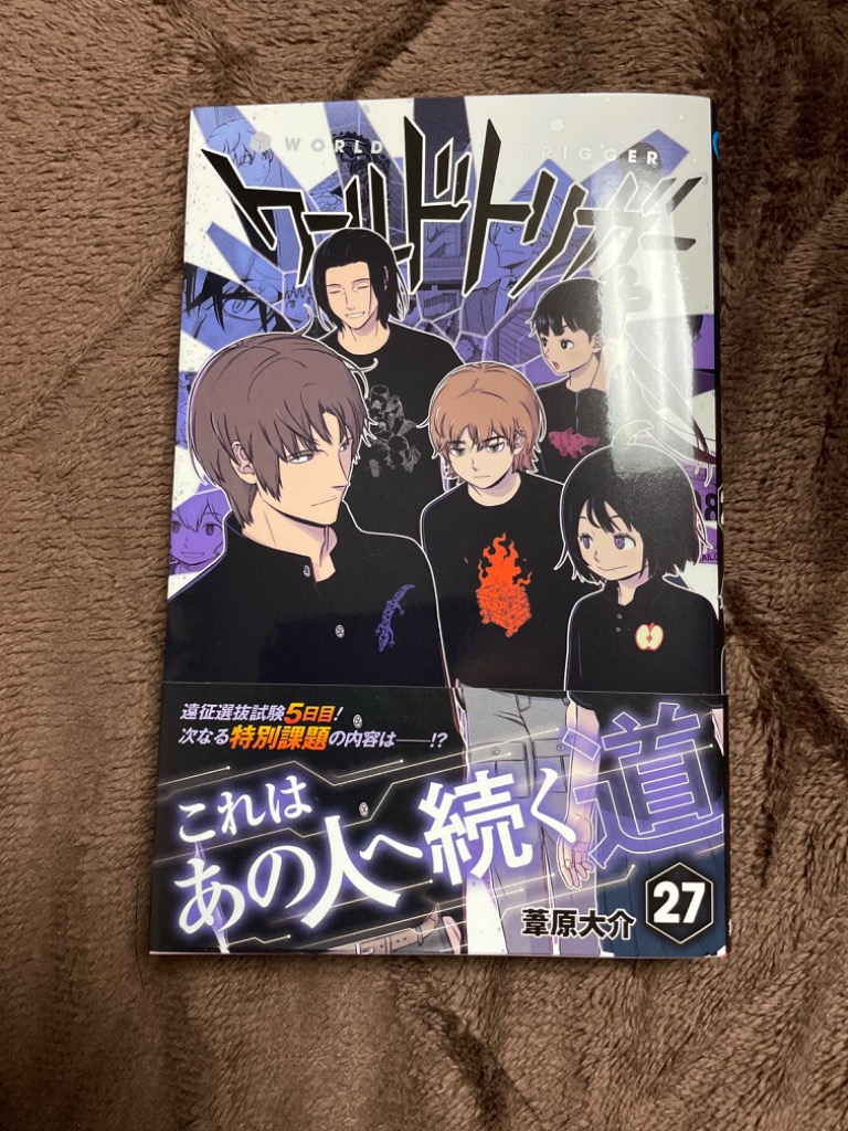 予約販売 Amazon.co.jp: ワールドトリガー 【レンタル落ち】全24