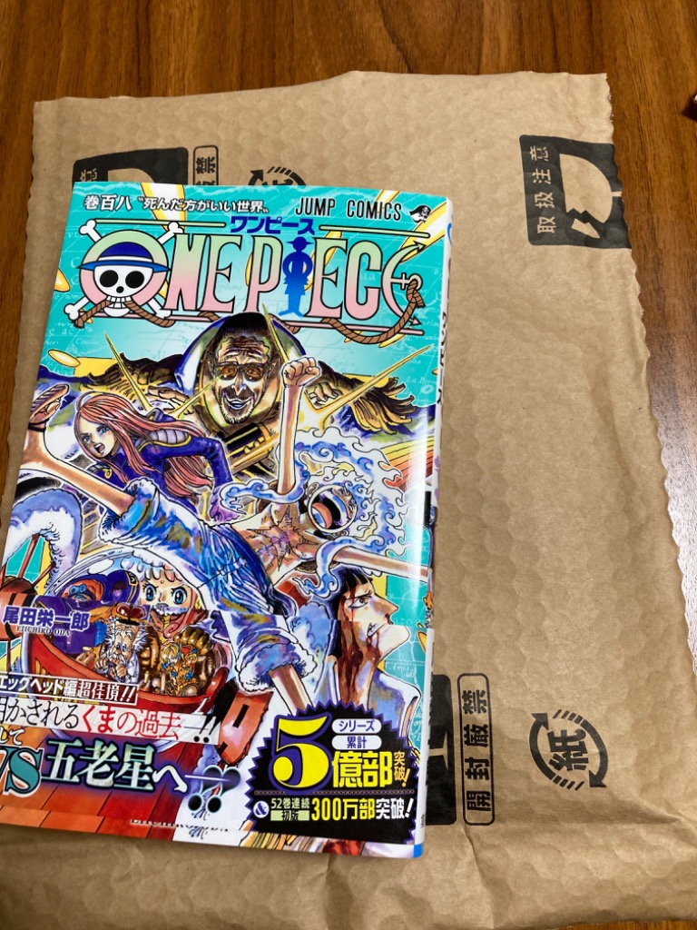 ONE PIECE 巻108/尾田栄一郎