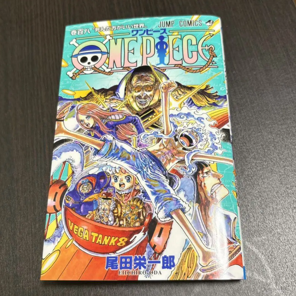 ONE PIECE 巻108/尾田栄一郎 : bk-4088840135 : bookfanプレミアム - 通販 - Yahoo!ショッピング