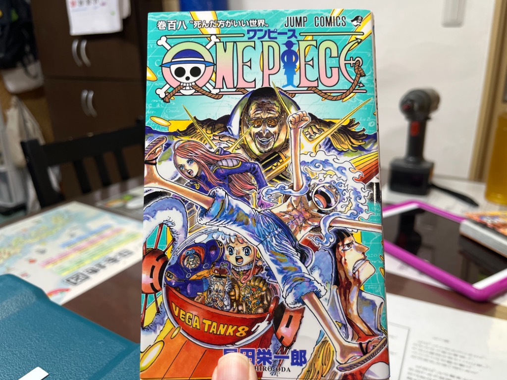 ONE PIECE 巻108/尾田栄一郎 : bookfanプレミアム - 通販