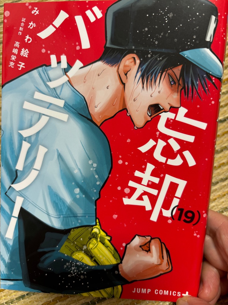 レビュー画像