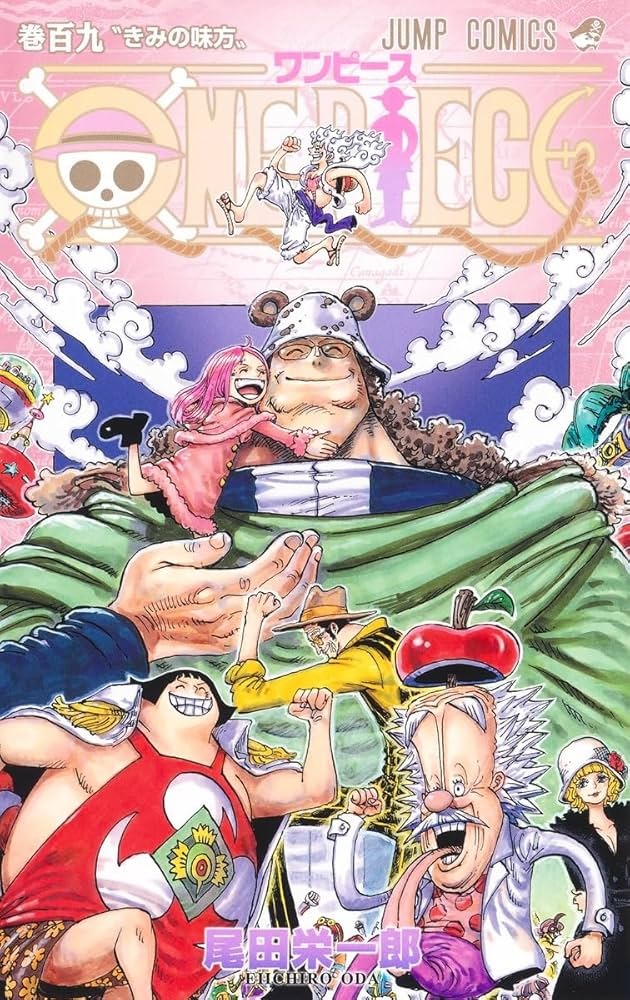 ONE PIECE 巻109/尾田栄一郎