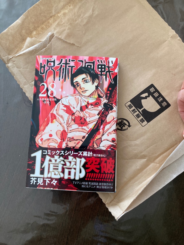 レビュー画像