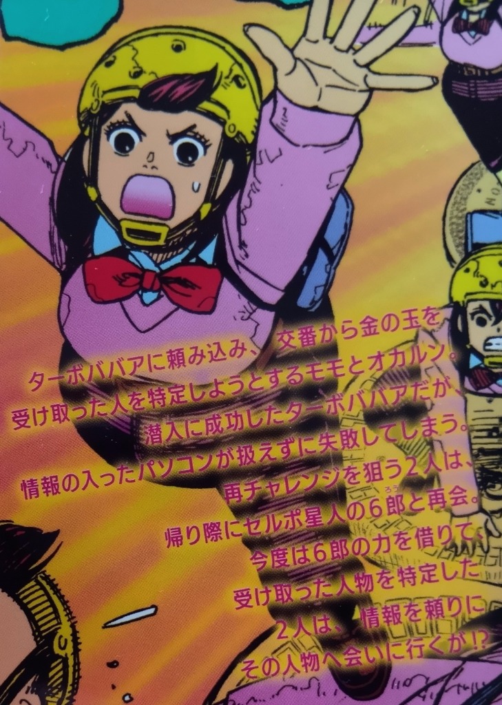 『ダンダダン』1-16巻セット 著：龍幸伸 ダンダダン コミック 1-16巻セット |本 | 通販 | Amazon