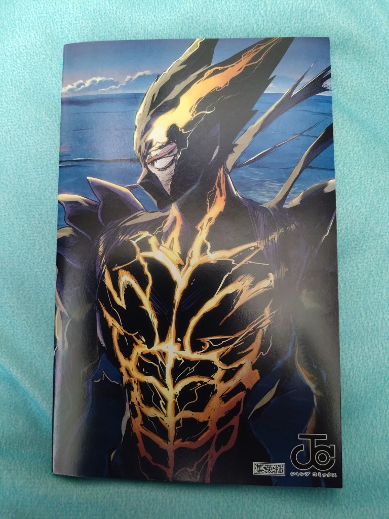 ワンパンマン 32/ONE/村田雄介 : bookfanプレミアム - 通販