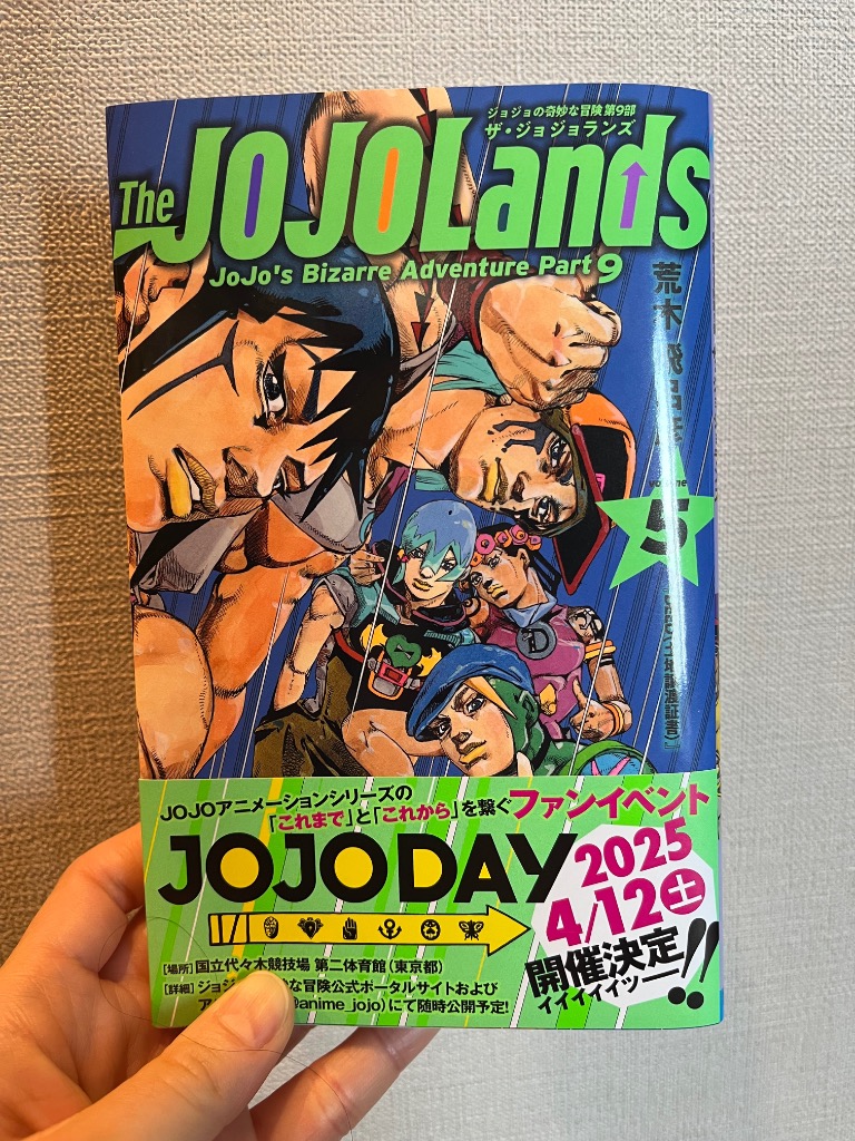 【裁断済み】ジョジョの奇妙な冒険 まとめ売り109巻 裁断済み】ジョジョの奇妙な冒険 まとめ売り109巻