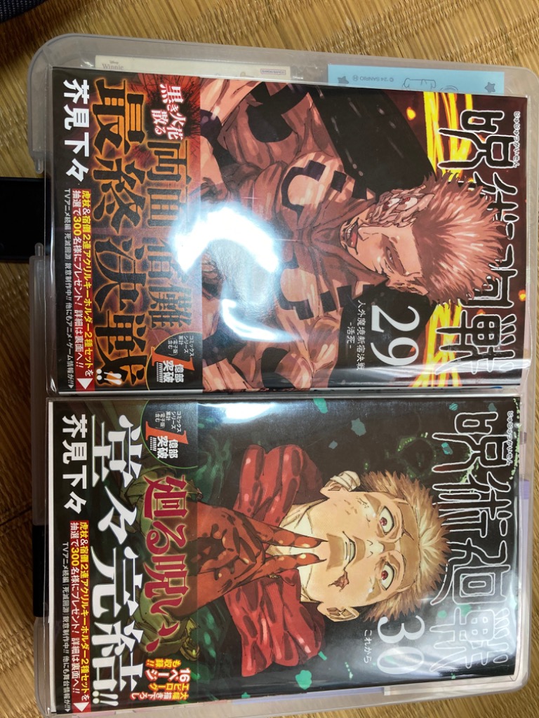 レビュー画像