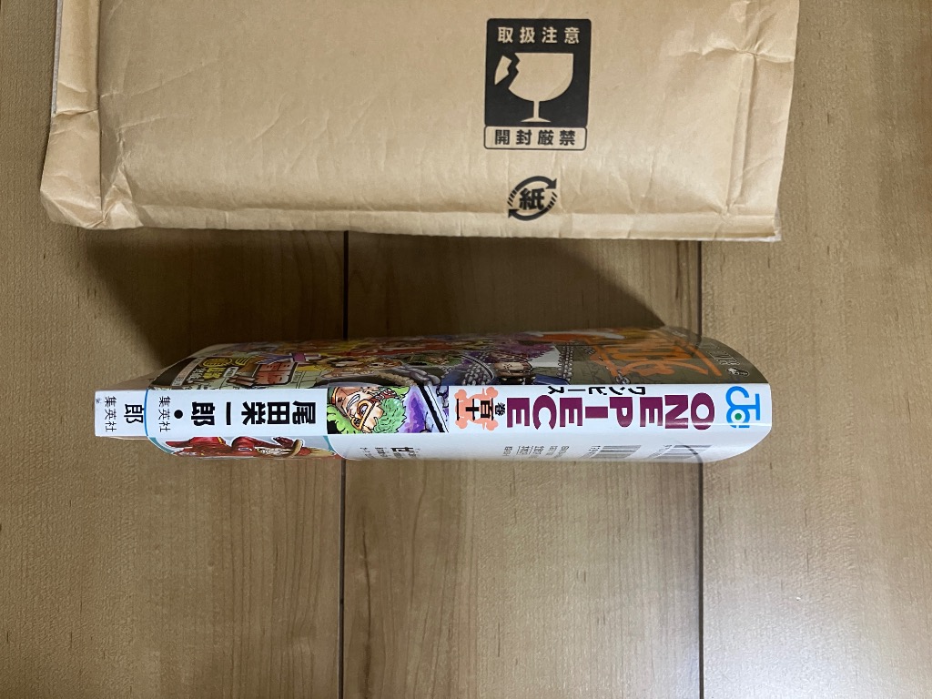 ONE PIECE 巻111/尾田栄一郎 : bookfanプレミアム - 通販