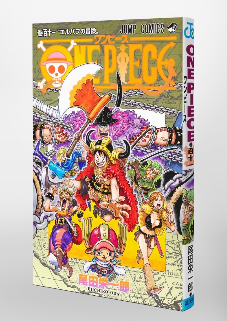 【超美品！】ワンピース1巻〜111巻　ONE PIECE ONE PIECE 111 (ジャンプコミックス) | 尾田 栄一郎 |本 | 通販