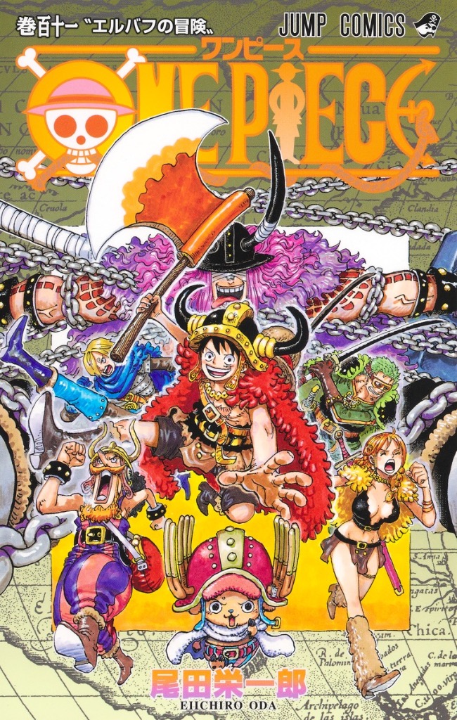 ONE PIECE（1-111巻セット・以下続巻）尾田栄一郎【1