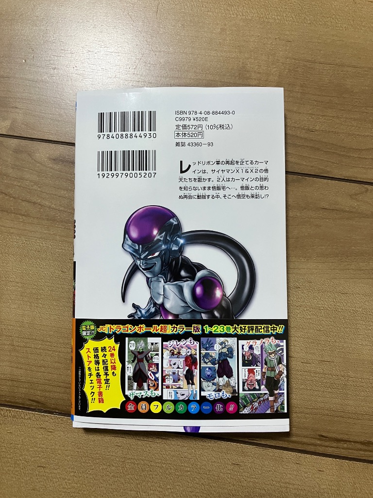 レビュー画像