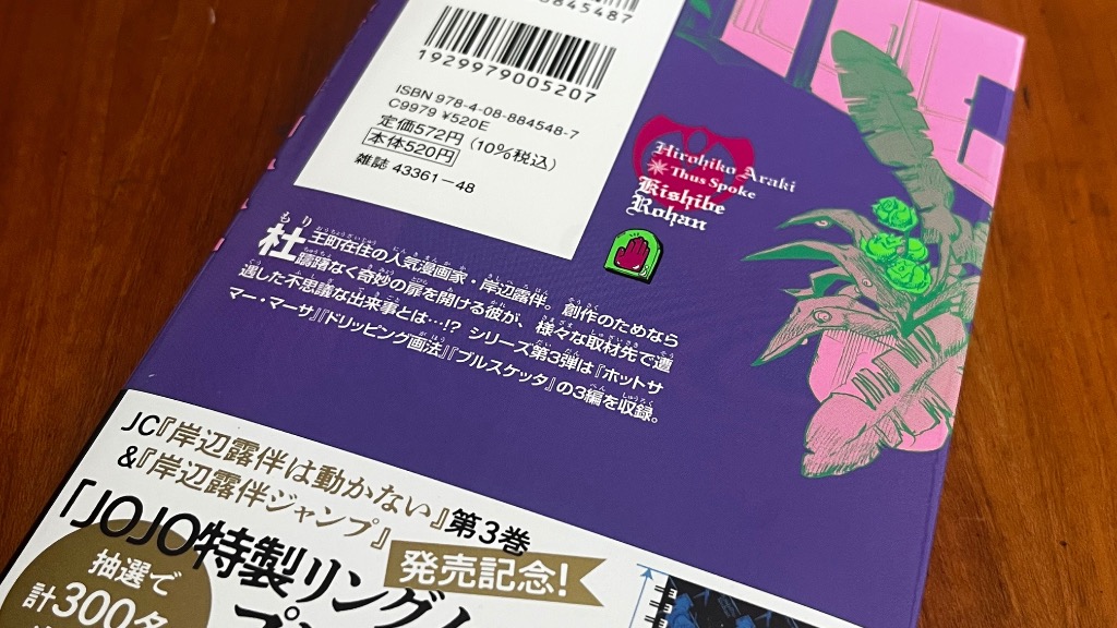 全体のレビュー画像 | 6-1