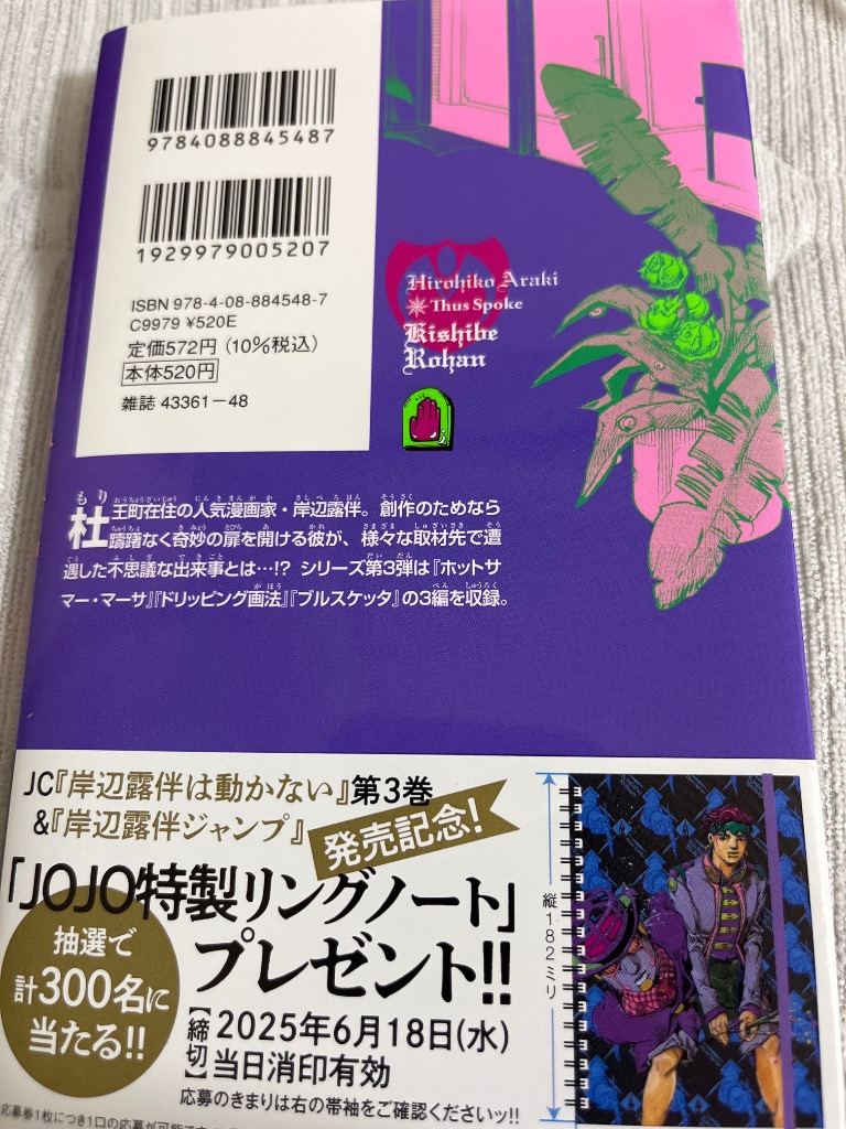 全体のレビュー画像 | 5-0
