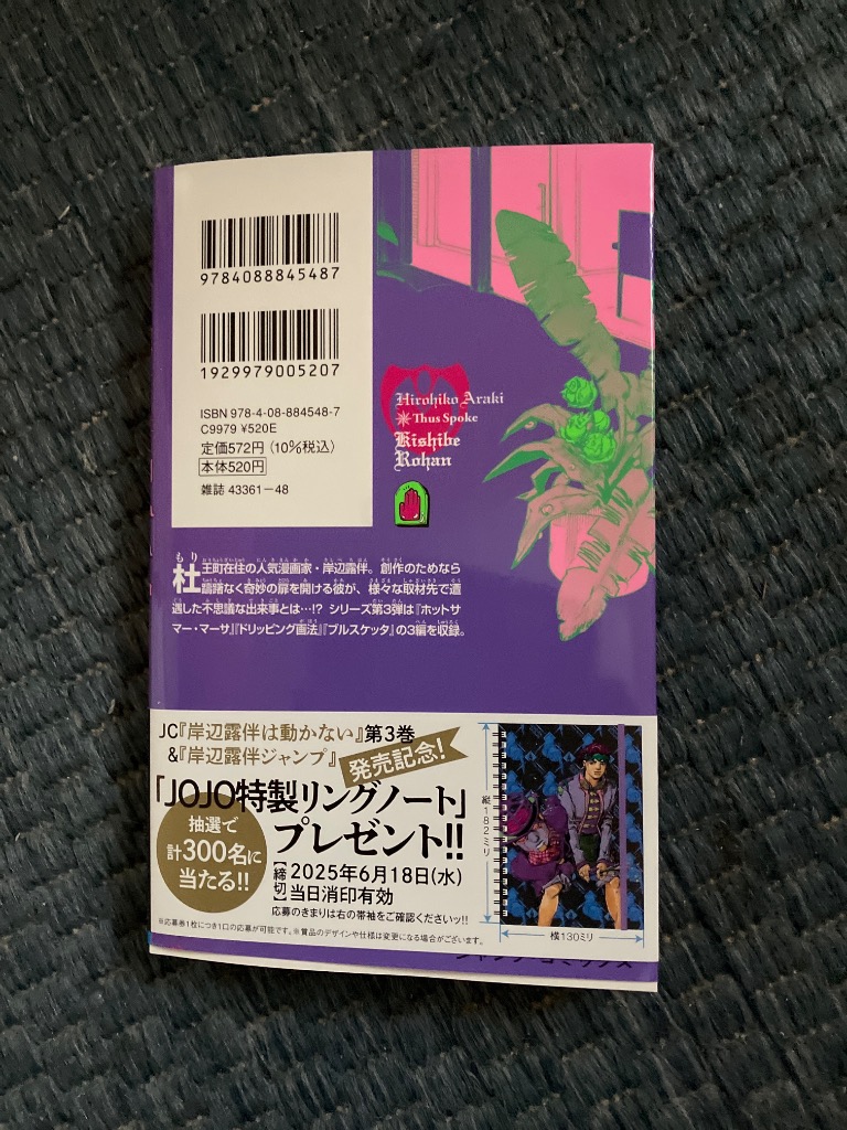 全体のレビュー画像 | 4-1