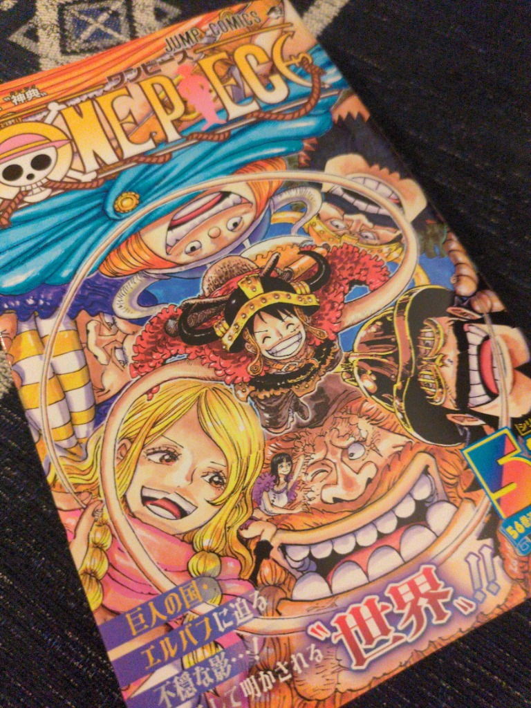 ジャンプ　ワンピース　単行本　1巻〜最新112巻　✨値下げ交渉大歓迎✨ 新品未読 帯付き ONE PIECE ワンピース 112巻 最新巻 少年