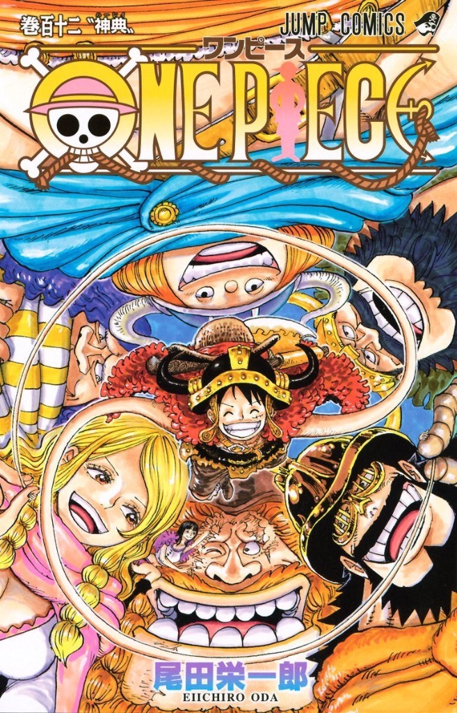 ONE PIECE 巻112/尾田栄一郎 : bookfanプレミアム - 通販