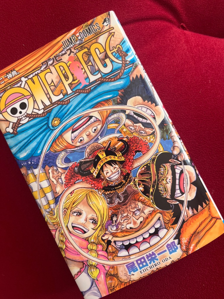 ONE PIECE 巻112/尾田栄一郎 : bookfanプレミアム - 通販