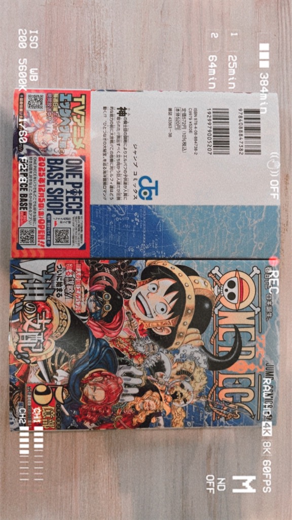 全体のレビュー画像 | 12-1