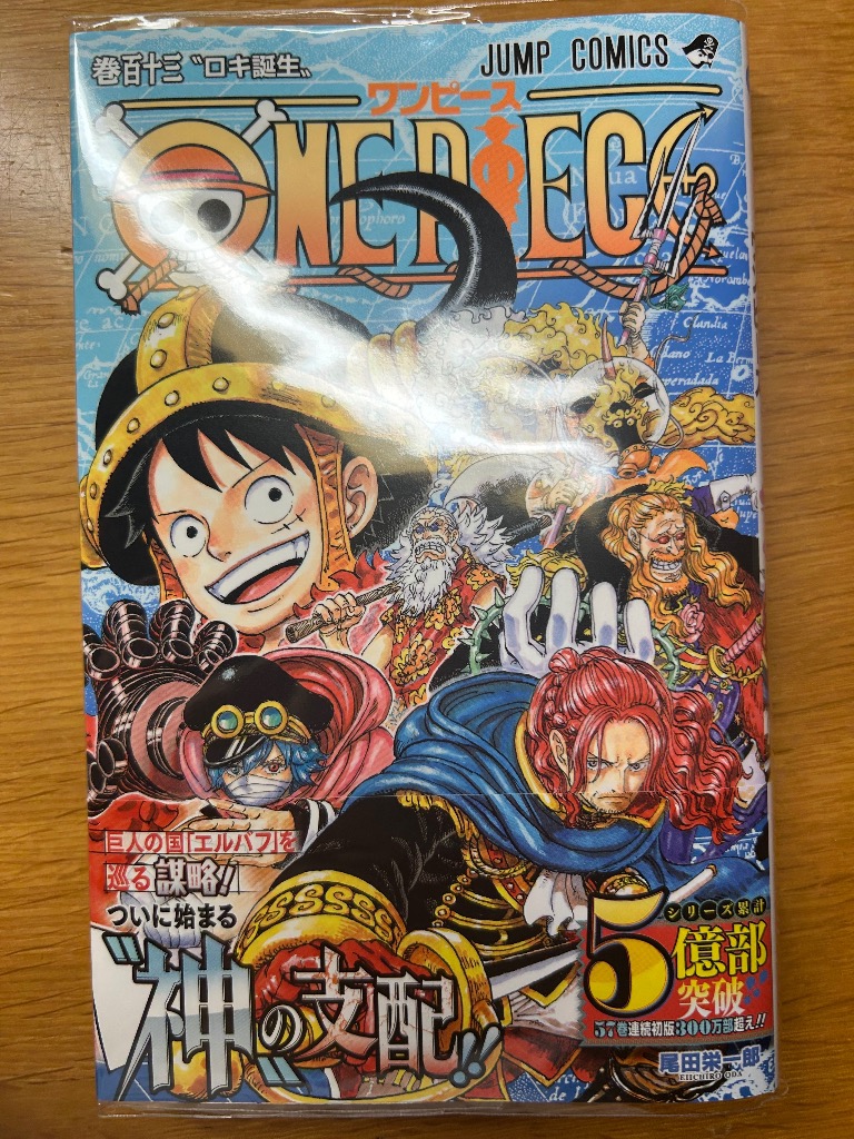 全体のレビュー画像 | 6-0