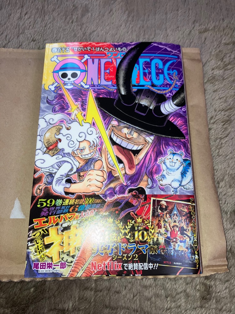 ONE PIECE 巻115/尾田栄一郎 : bookfanプレミアム - 通販 - Yahoo