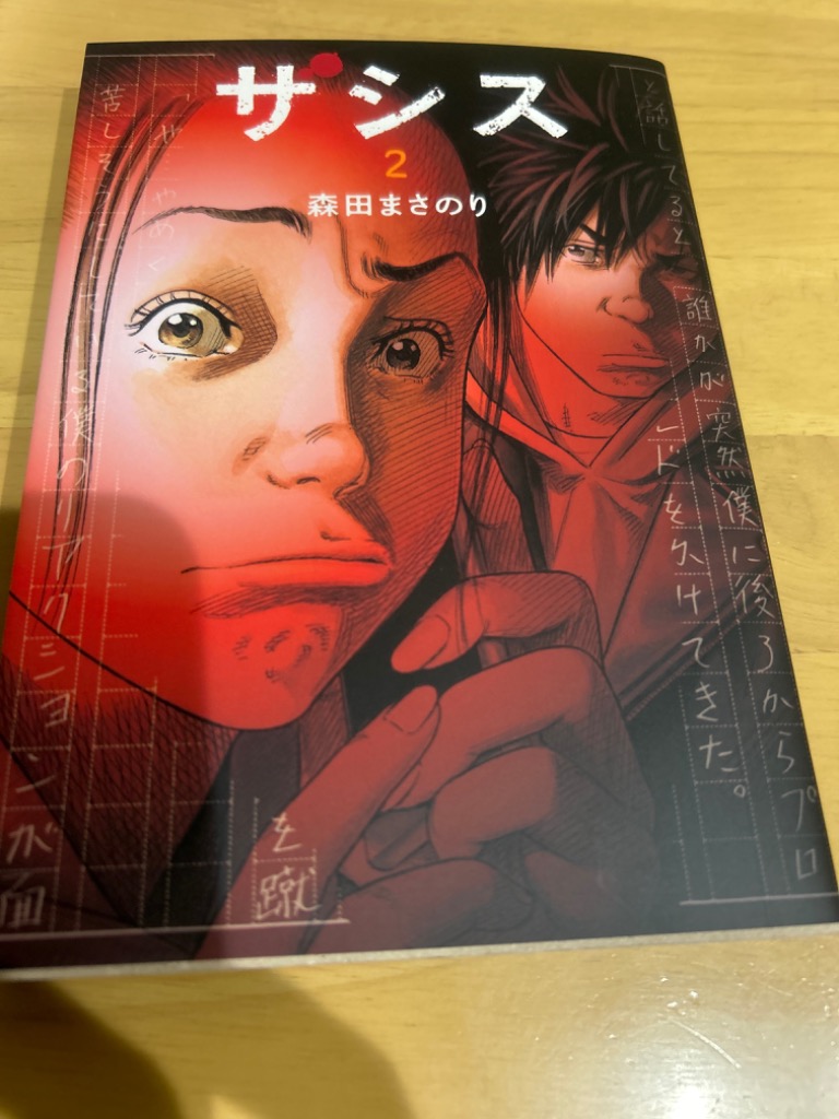レビュー画像