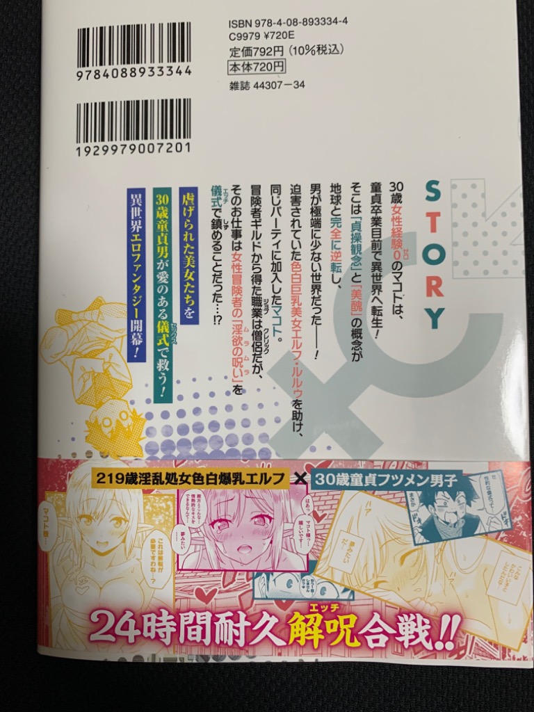 1件目のレビュー画像 | 0