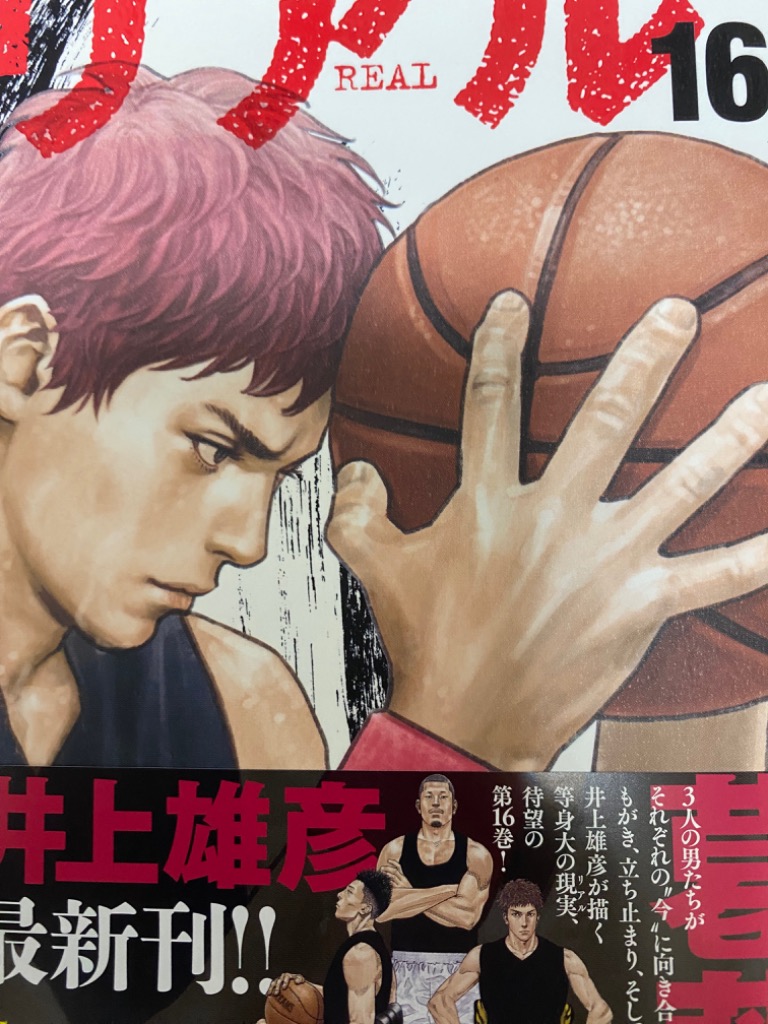全体のレビュー画像 | 14-0