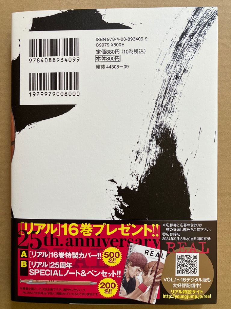 全体のレビュー画像 | 6-1