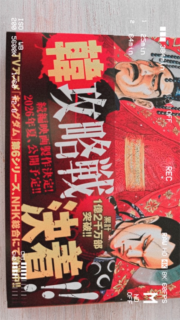 全体のレビュー画像 | 10-4