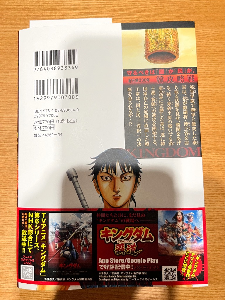 全体のレビュー画像 | 8-1