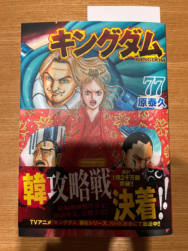 全体のレビュー画像 | 8-0