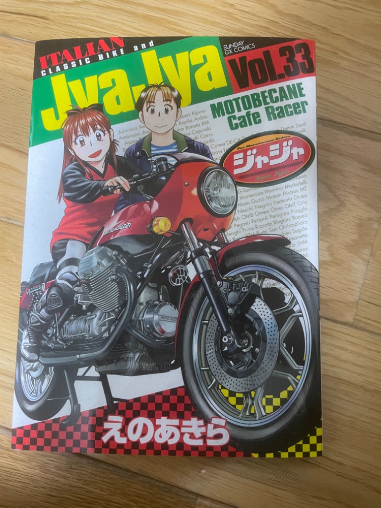 2件目のレビュー画像 | 0