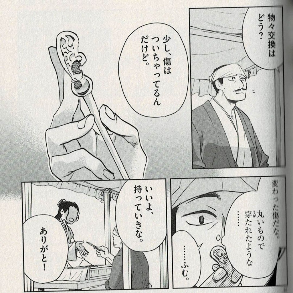 レビュー画像