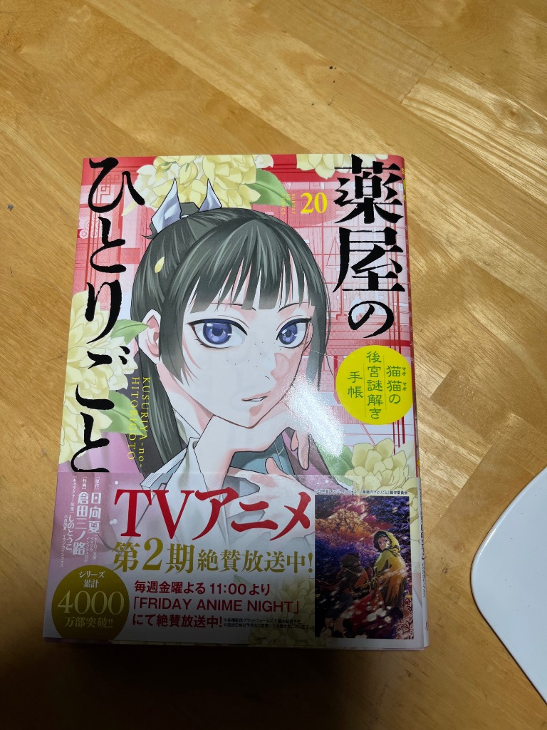 レビュー画像