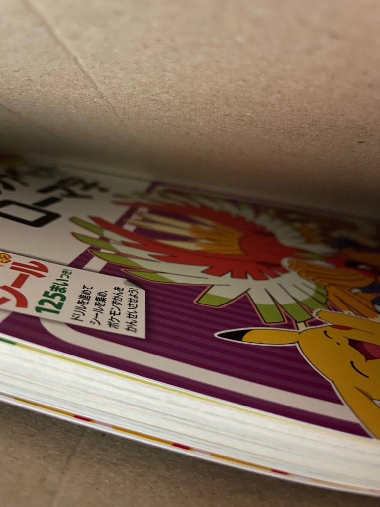 3件目のレビュー画像 | 0