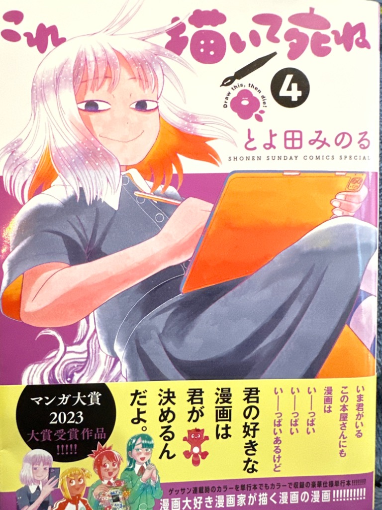 全体のレビュー画像 | 0-0
