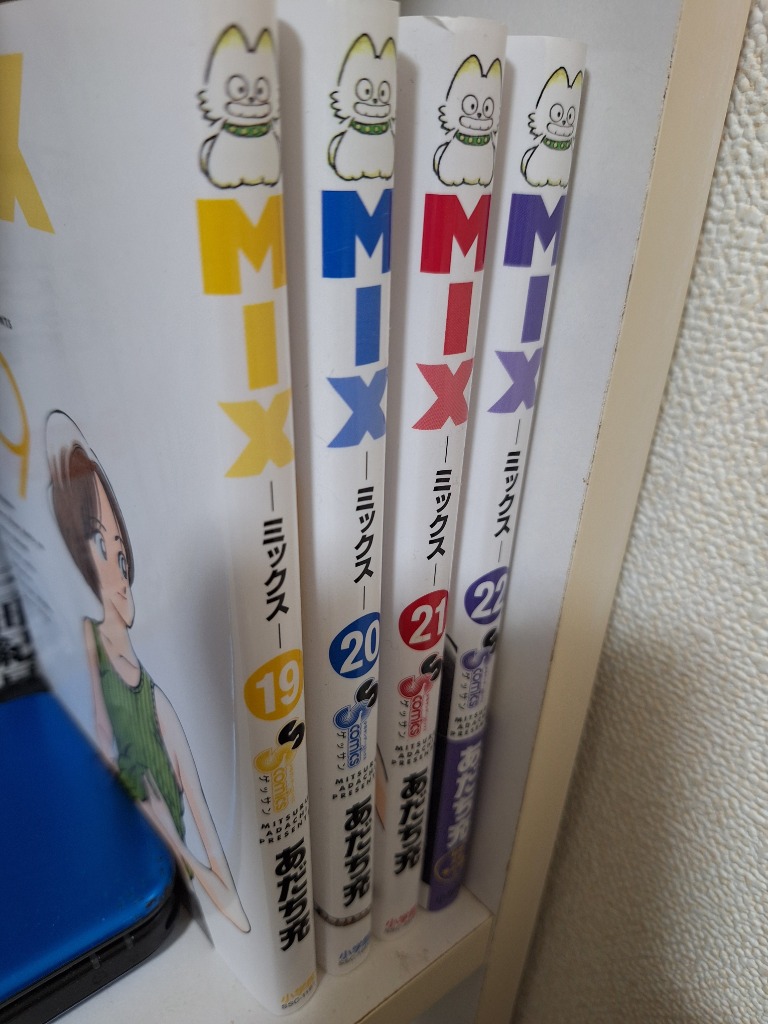 MIX 22/あだち充 : bookfanプレミアム - 通販 - Yahoo!ショッピング
