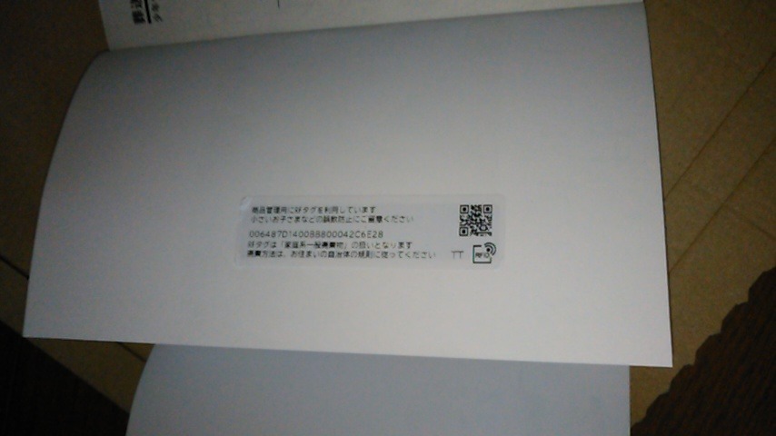レビュー画像