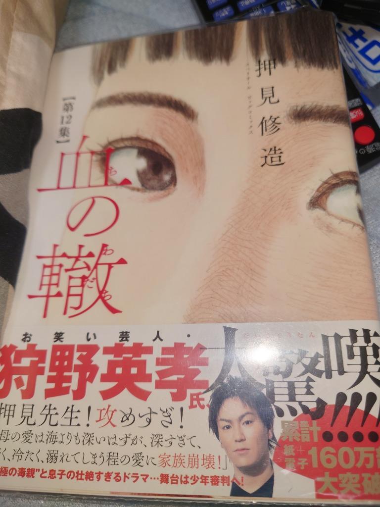 講談社コミックス案内 🏰新連載のお知らせ🏰 『#偽りの悪女ですが末永く幸せになりま