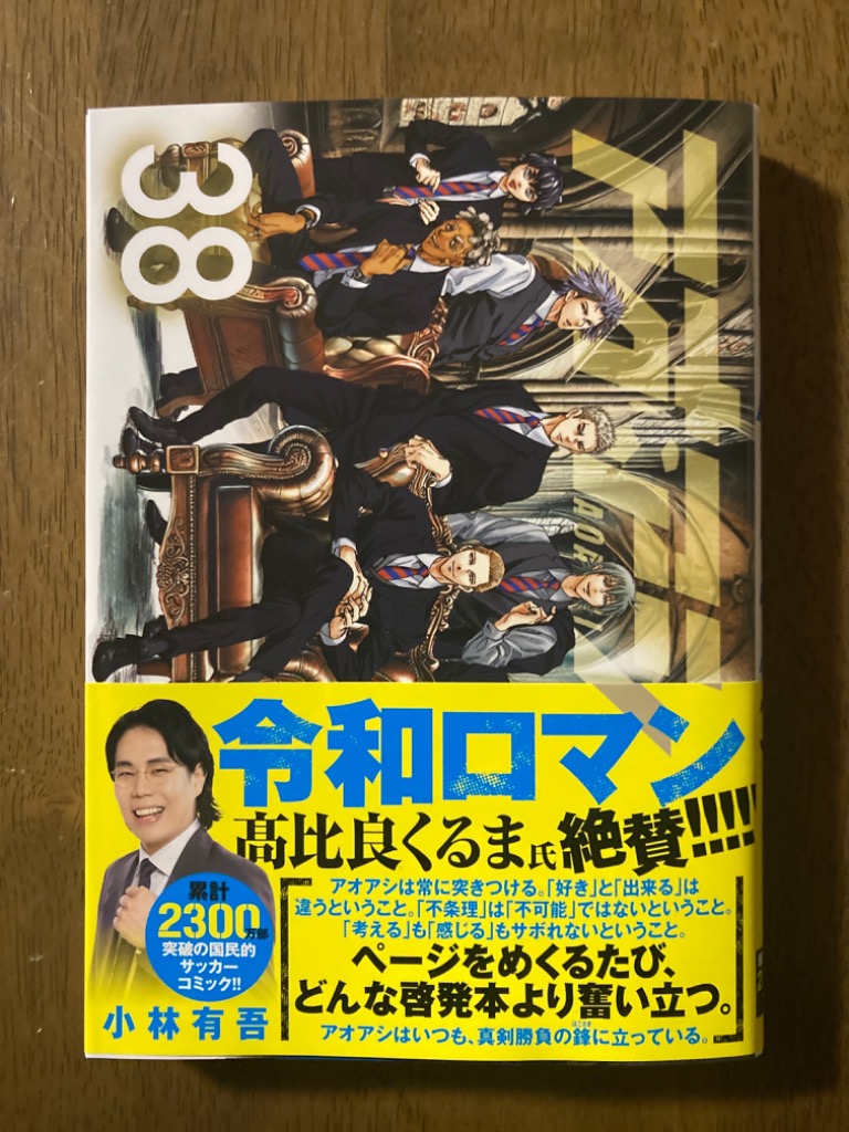 レビュー画像
