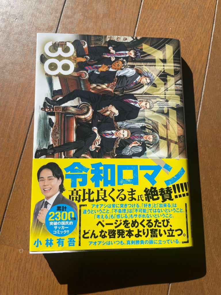 レビュー画像