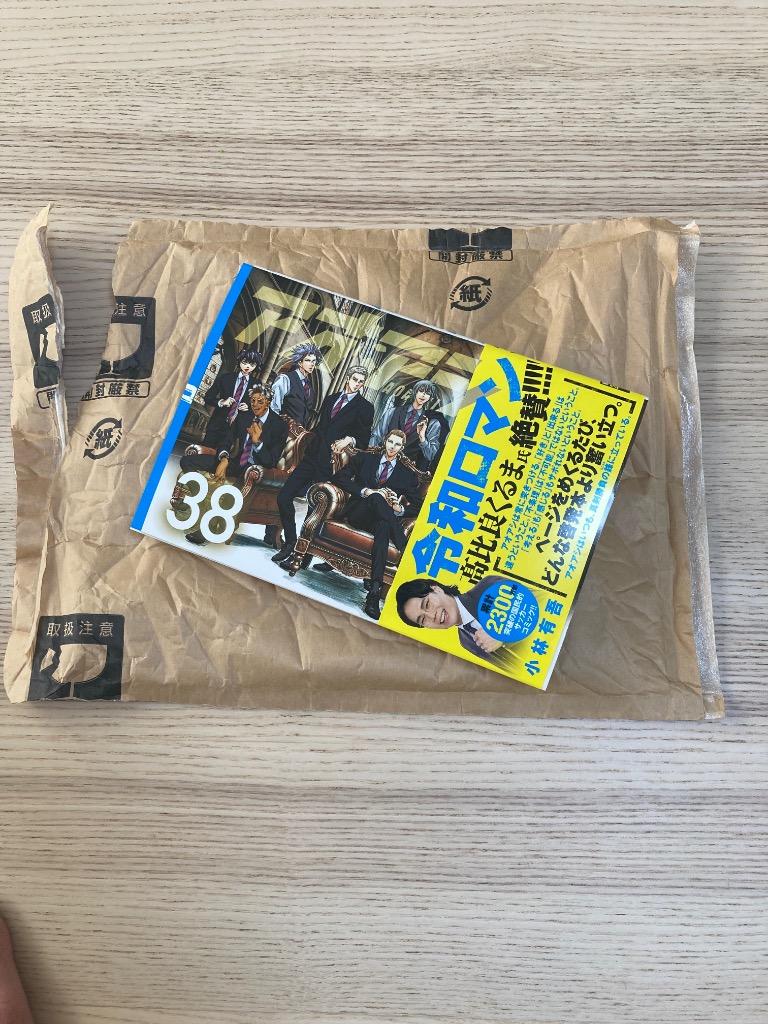 レビュー画像