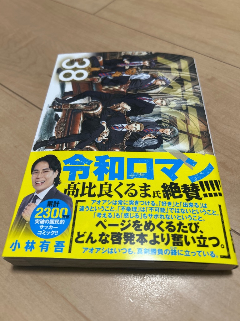 レビュー画像