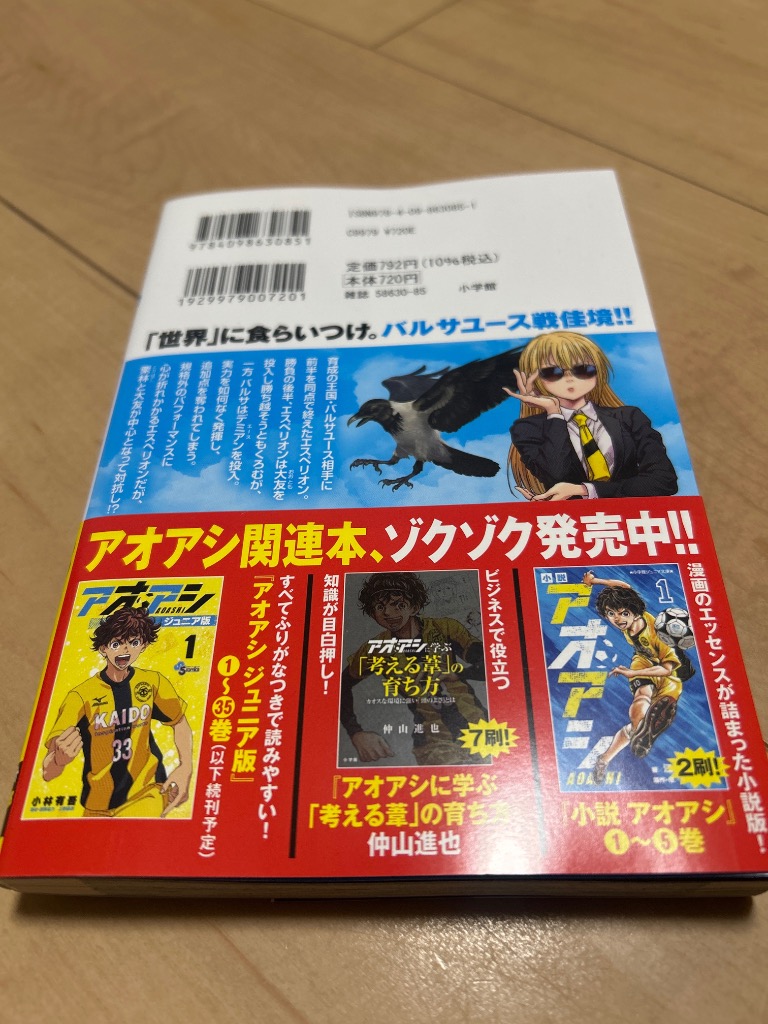 レビュー画像