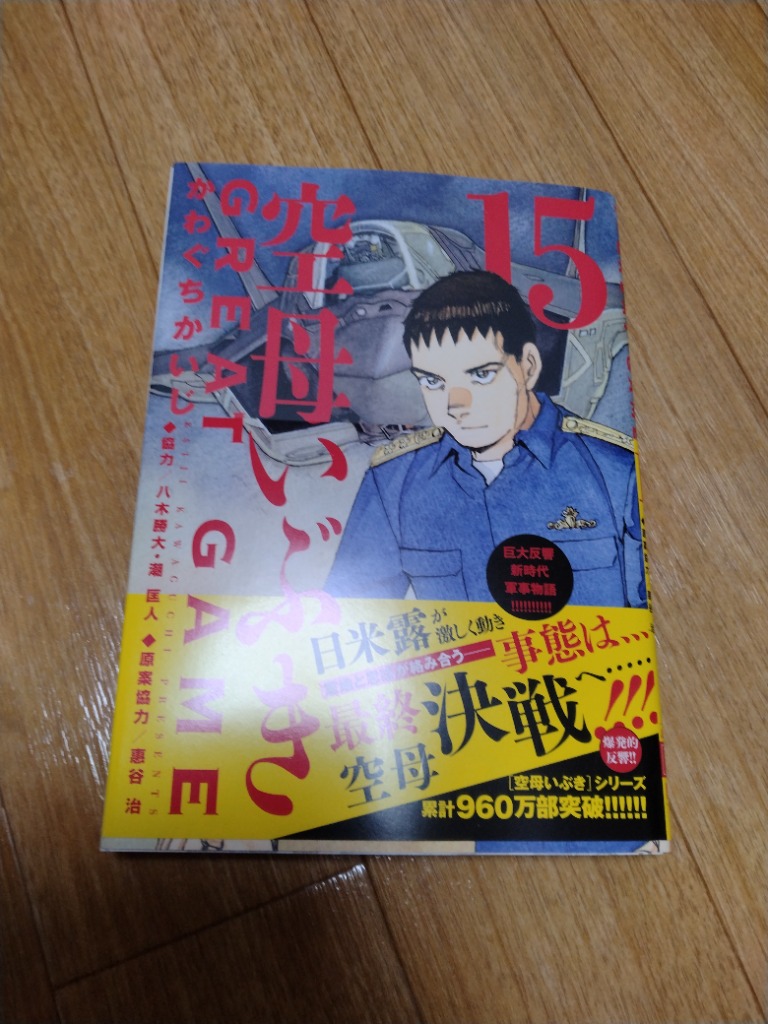 全体のレビュー画像 | 3-0
