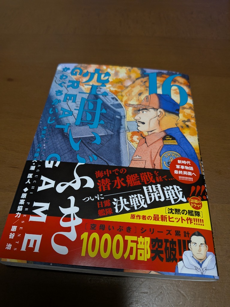 1件目のレビュー画像 | 0