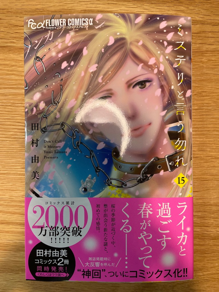 全体のレビュー画像 | 14-0